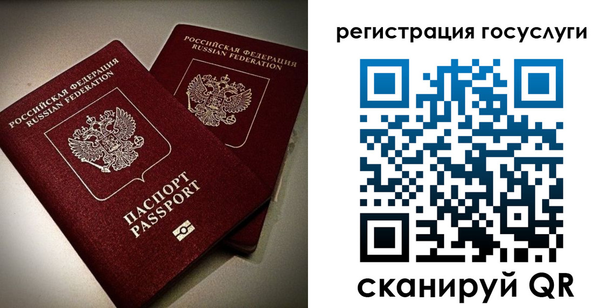 прописка иностранных граждан в Сосногорске